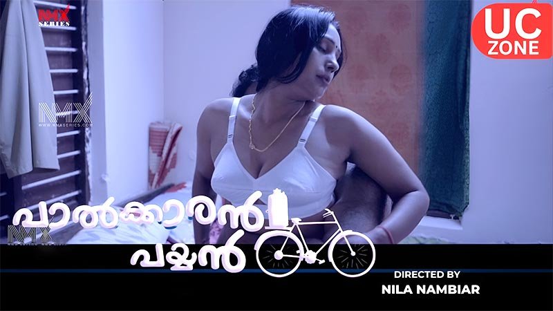 Palkaran Payyan (UNCUT)